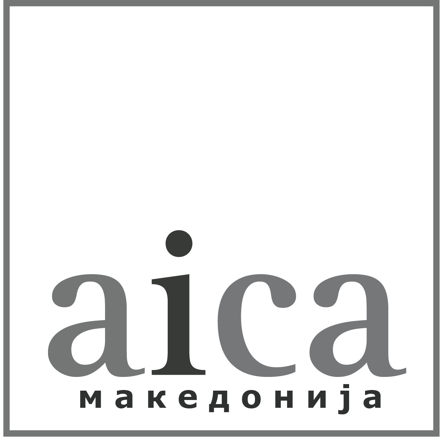 AICA Macedonia